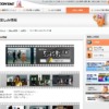 CM画像：「ずーっと効いてるコンタック」篇
