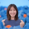 CM画像：bitFlyer（ビットフライヤー）
