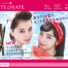 CM画像：「ラブリーな水遊び」篇