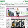 CM画像：トップバリュ パンクに強いLEDオートライト付き自転車