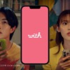 CM画像：「もう、合う人だけと、出逢いたい。」篇内面を通じて篇
