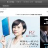 CM画像：「予告」篇