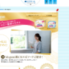 CM画像：エリエール シリーズ「ペンキ塗り」篇