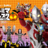 CM画像：「ファミマ秋フェスタ 2015」篇