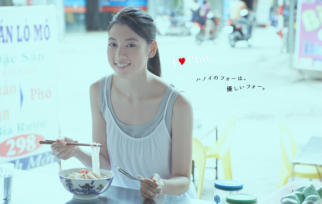 エースコック CM Pho・ccori気分 (ふぉっこりきぶん)「ハノイの朝」篇「ハノイの昼」篇