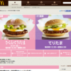 CM画像：「春だけの出会い」篇