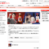 CM画像：アリナミンV・アリナミン Rオフ 「瞬間移動」篇