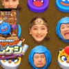 CM画像：ドラゴンクエストけしケシ！「イッツ！ドラけし」篇