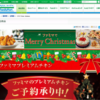 CM画像：「みんなサンタクロース」篇