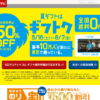 CM画像：ギフトク「ギフトク 法廷」篇