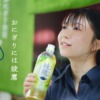 CM画像：綾鷹 「おにぎり食堂 綾鷹屋」篇