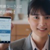 CM画像：エーザイ 神経の痛み「父と娘」篇