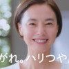 CM画像：金のゲル エンリッチリフトEX「マスクゆるみ肌」篇