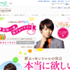 CM画像：「応援」篇 「機能」篇