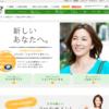 CM画像：「ステーションソング」篇