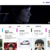 CM画像：「女の正体」篇