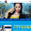 CM画像：次世代ローコストスマホ NifMo(ニフモ) 「登場」篇