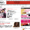 CM画像：Oggi(オッジ) 2015年 1月号