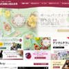 CM画像：イオンリカーのお店