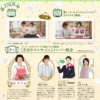 CM画像：「料理番組 CA」篇