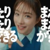 CM画像：「あたりまえを、あたりまえにできるか？」篇