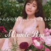 CM画像：PEACH JOHN 2021 SPRING篇