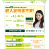 CM画像：「バス」篇 「商店街」篇