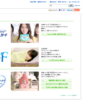 CM画像：「ファッションショー」篇