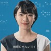 CM画像：「フリーランスという生き方」篇