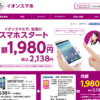 CM画像：「楽しむ主婦」篇