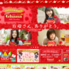 CM画像：「ケンカ」篇 「コンビニ」篇 「デコ」篇「母の日2014」篇