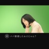 CM画像：ニコレット劇場
