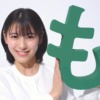 CM画像：「まちの発電所」篇