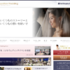 CM画像：仙台・山形 メトロポリタンウエディング 「父」篇 「花嫁」篇