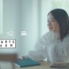 CM画像：「着、努、愛、楽。」篇