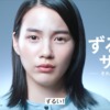 CM画像：飲む点滴サプリメント クリニエンス