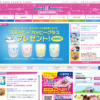 CM画像：バラエティパック「夏のサプライズ」 篇