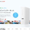 CM画像：スマートテレビ 「新しい生活」篇