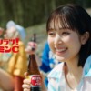 CM画像：「フレフレ！ごーごー！」篇