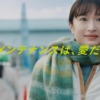 CM画像：ボディメンテ 「THE DAY #C105」篇