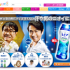 CM画像：「衣類の消臭専用デオドラントビーズ 誕生！」篇