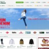 CM画像：新感覚デニム RUN DENIM