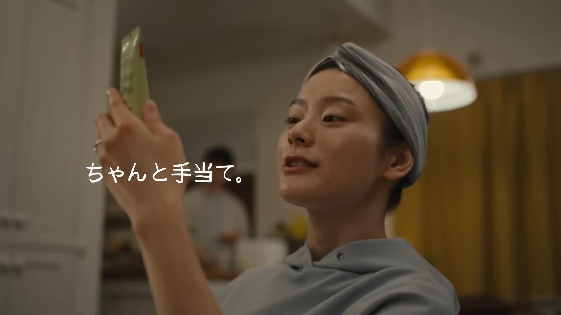 大塚製薬 CM オロナイン 「思いもぬりこむ」篇