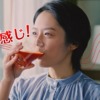 CM画像：デルモンテ リコピンリッチ