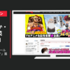 コミックゼノン CM ゼノンハイスクール「ゼノンって何？」篇