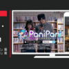 コロプラ CM PaniPani 「ここでパニパニ」篇「だってパニパニ」篇