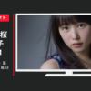 コロプラ CM 白猫プロジェクト 「スチール撮影」篇 「待つのが仕事」篇 ほか