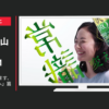 アサヒビール CM クリアアサヒ 贅沢ゼロ 「ますます、贅沢な糖質ゼロへ」篇