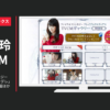 スクウェア・エニックス CM ファイナルファンタジー 「ヴィアス」篇「ツンデレ」篇「バレンタイン」篇ほか