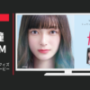 セガ CM プリクラ機「fiz(フィズ)」「fiz2」紹介ムービー